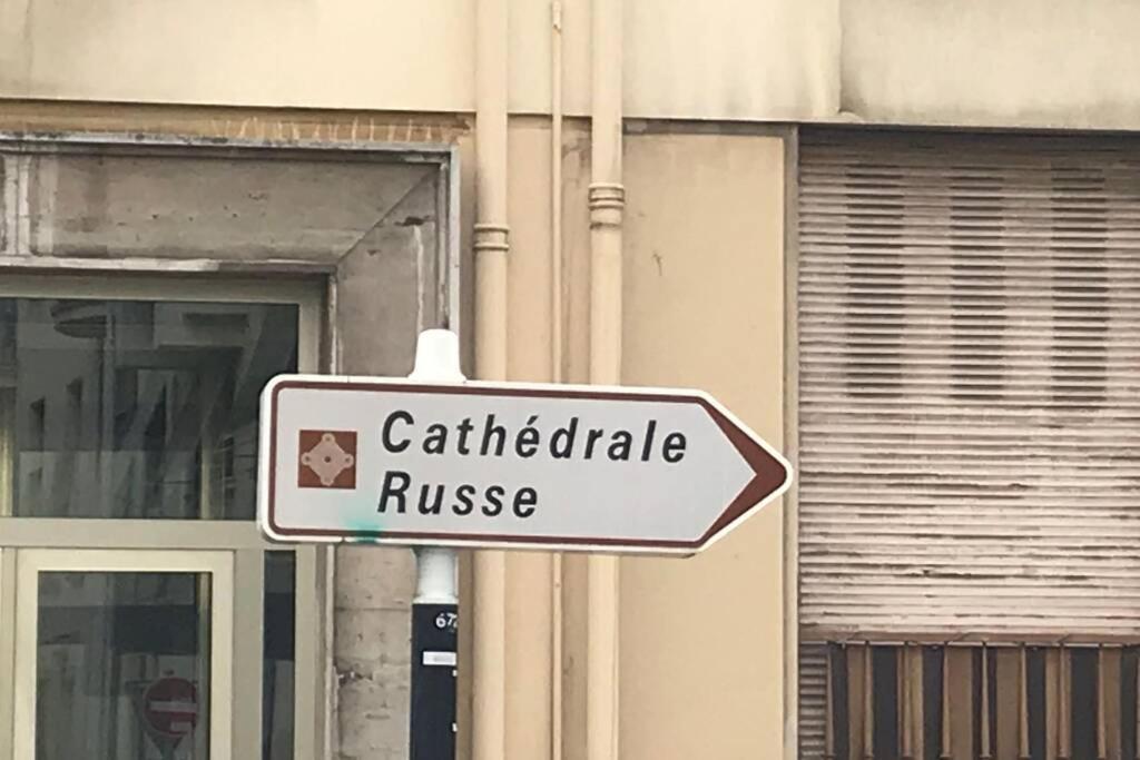 Studio Centre Nice Proche De Mer Экстерьер фото